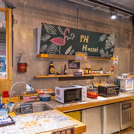 Ph Hostel Magong Εξωτερικό φωτογραφία