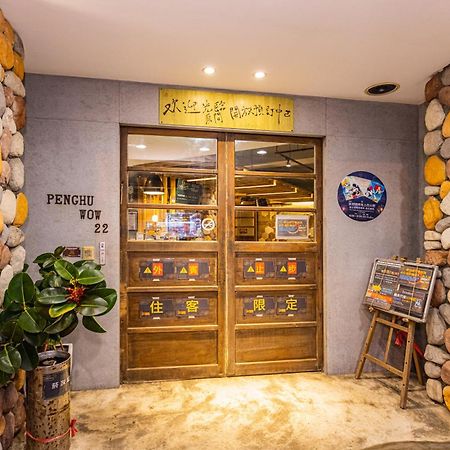 Ph Hostel Magong Εξωτερικό φωτογραφία