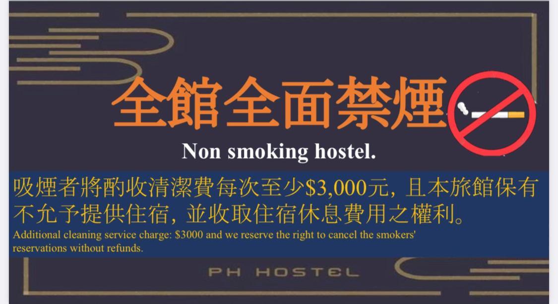 Ph Hostel Magong Εξωτερικό φωτογραφία