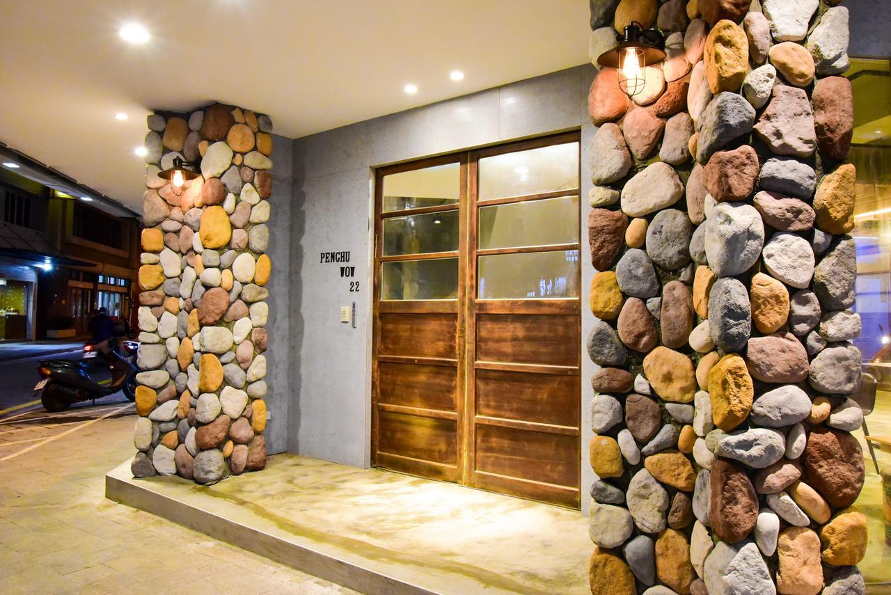 Ph Hostel Magong Εξωτερικό φωτογραφία