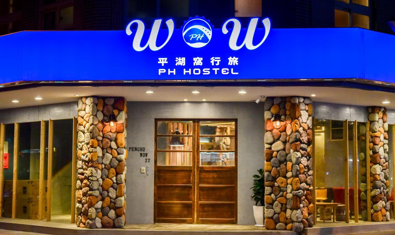 Ph Hostel Magong Εξωτερικό φωτογραφία