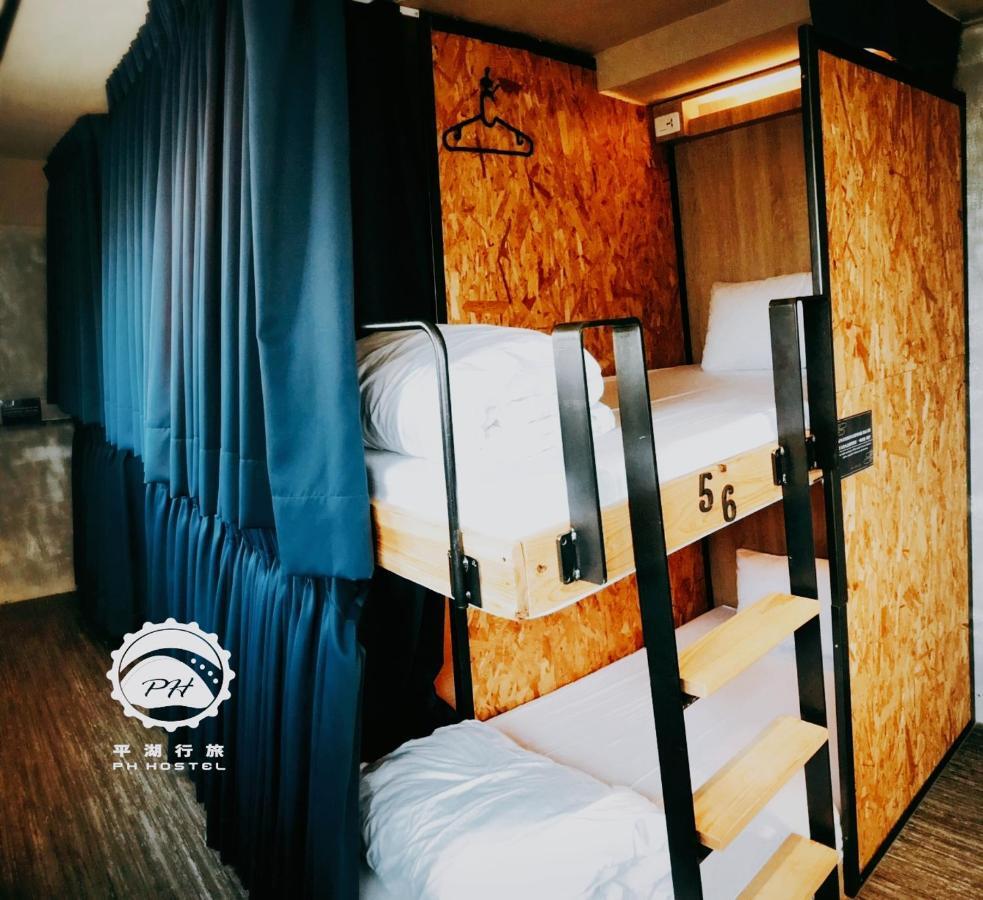 Ph Hostel Magong Εξωτερικό φωτογραφία